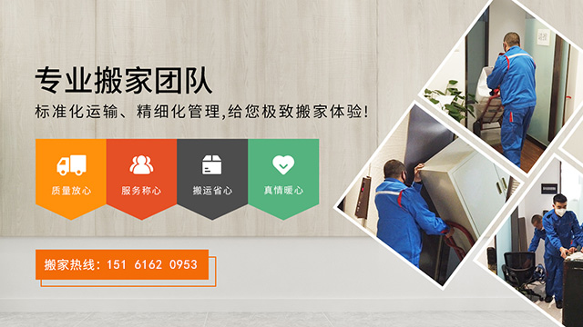江阴搬家,江阴搬家公司,江阴搬家哪家好