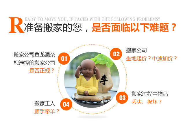 江阴搬家,江阴搬家公司,江阴搬家哪家好